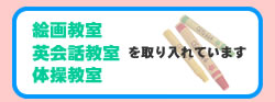 �G�拳���@�p��b�����@�̑�����